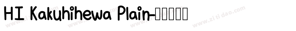 HI Kakuhihewa Plain字体转换